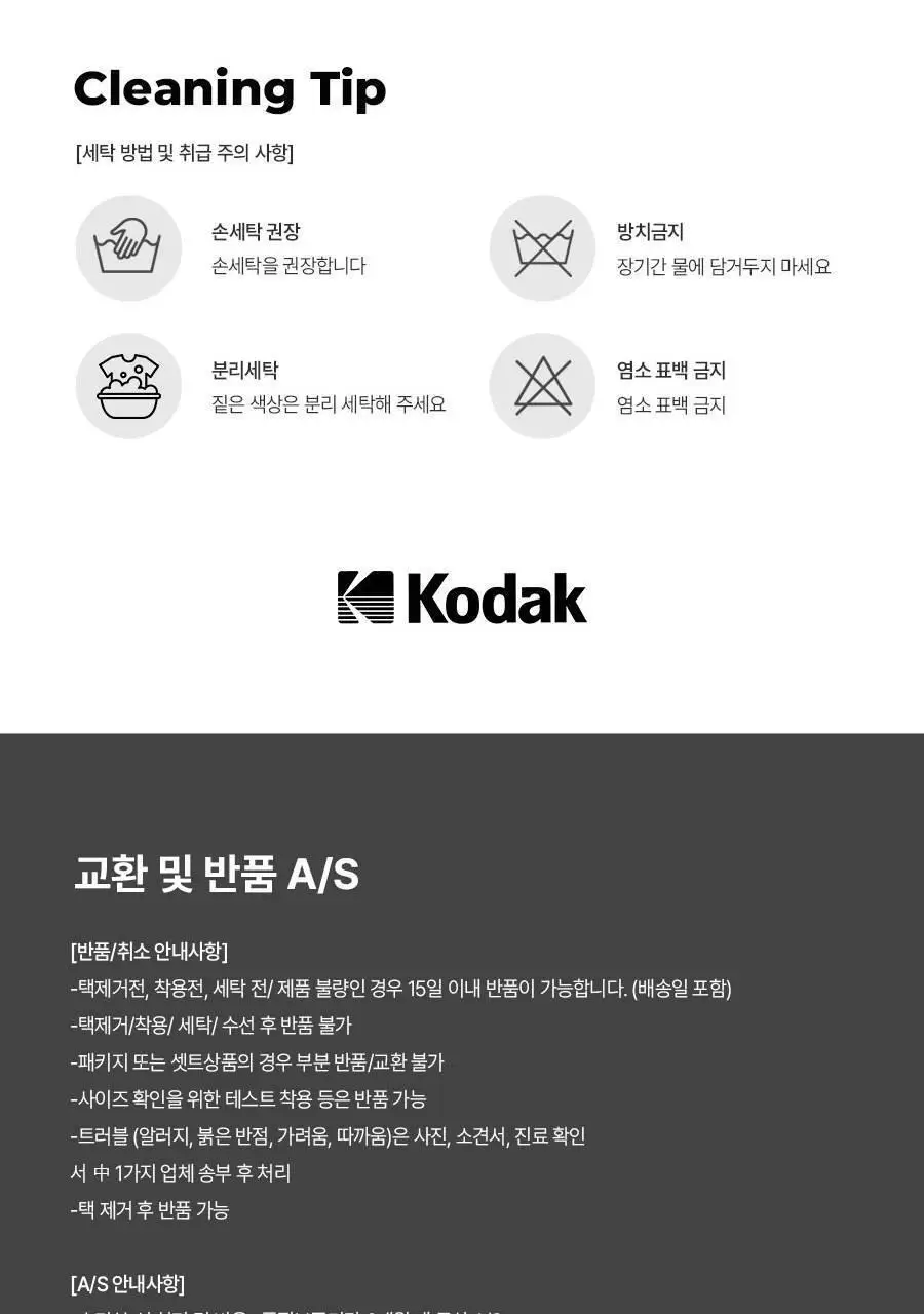 [노와이어/캡내장] 코닥 편안 밀착 백리스 브라탑 (3colors) 상세페이지 24